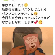 裏垢js