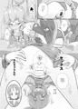 C87新刊情報