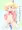 えろいろモザイク