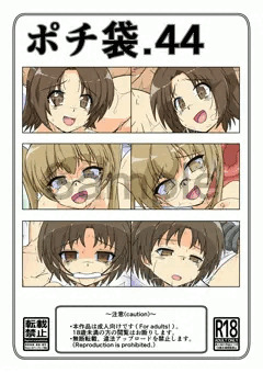 [BOOTH] ポチ袋.44