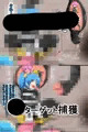 丸呑み→吸収→進化（総集編3）
