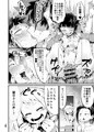 僕と乗っ取りヴィラン膣内射精ミア　Vol.3