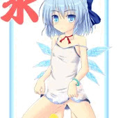 チルノの味がするカキ氷