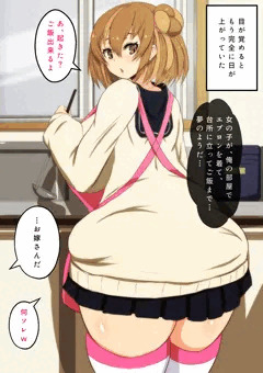 起きたら台所に女の子