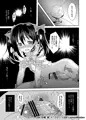C84新刊