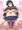 おこげさんの嫁