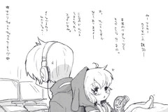 ゆかりちゃんと