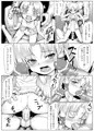 例大祭10 サンプル