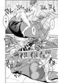 【COMIC1☆8新刊】　巨女部！