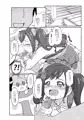 ぷにケ新刊サンプル