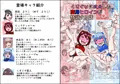 スナック☆ティックル3