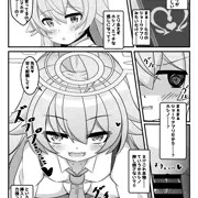 合同誌その2サンプル