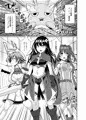 触手DEシンデレラ