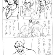 大江戸ちゃんこ