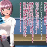 授業中も極太ヴァイブを挿入する事を強要されています
