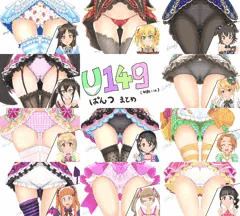アイドルマスターU149ぱんつ
