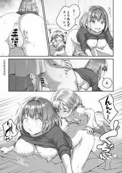 【漫画】姪っ子とおっきするふたなりおちんちん(#6)