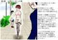 新人警官特別講義【わいせつ・●姦の罪】