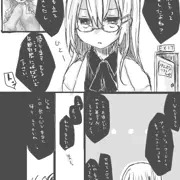 漫画もどき