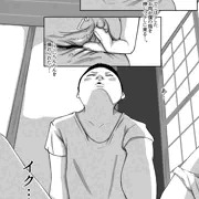 僕のおばさん