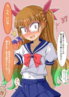 自分をオナネタにされた回数が見えるようになってしまった遊歩