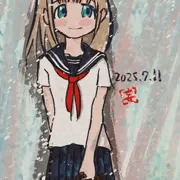 セーラー服さん2025-07-11