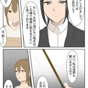 【宣伝】引きこもり家庭訪問体罰