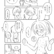 子ども同士であそぼう。4