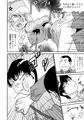 寒い国から