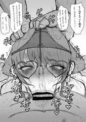 清楚な女子高生が、おじさま達と、頭ナデナデ、ラブラブＨ