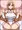 よいしょ