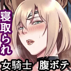 マンガ作品が9月20日（水）発売予定です！