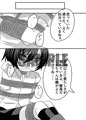 ヒミツノアソビ