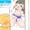 着替えが遅いので