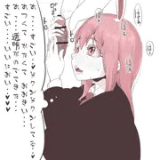 うどんげ