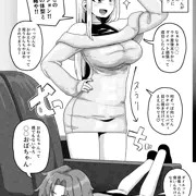 【年上人妻さん】ダイエット成功した従姉のねえちゃん