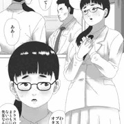 【宣伝】陰毛腋毛ボーボーでどスケベボディなオタクJCのエロ漫画