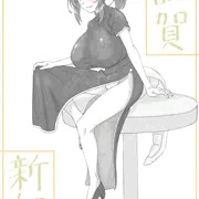 2024たっつん年