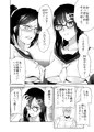 黒髪眼鏡美人に搾られたい　宣伝3