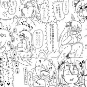 アマリリスチャレンジ