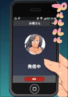 続・即堕ちおばさん。（日焼け差分）