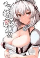 【冬コミ新刊】もう我慢ならん!!!