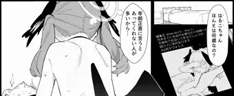 C104コハル本進捗5p