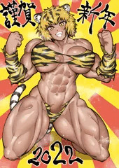 謹賀新年！HAPPY NNEW YEAR!