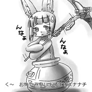 最新話ラストのミーティちゃんの壷に入ってしまったナナチ