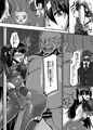 堕ちゆく凜　番外編