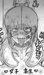 アホ豚バカゴミ女宣言