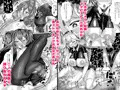 新作情報　人外オーラルコミュニケーション部漫画発売