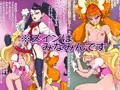 プリンセス「Ｍ」