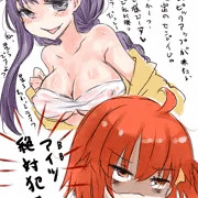 爆死した